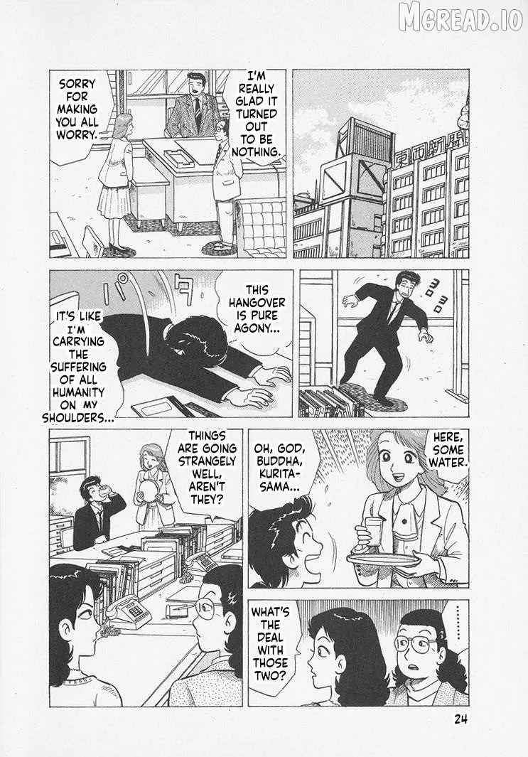 Oishinbo  Manga Chapter 290 page 27 - 