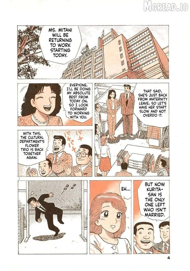 Oishinbo  Manga Chapter 290 page 7 - 