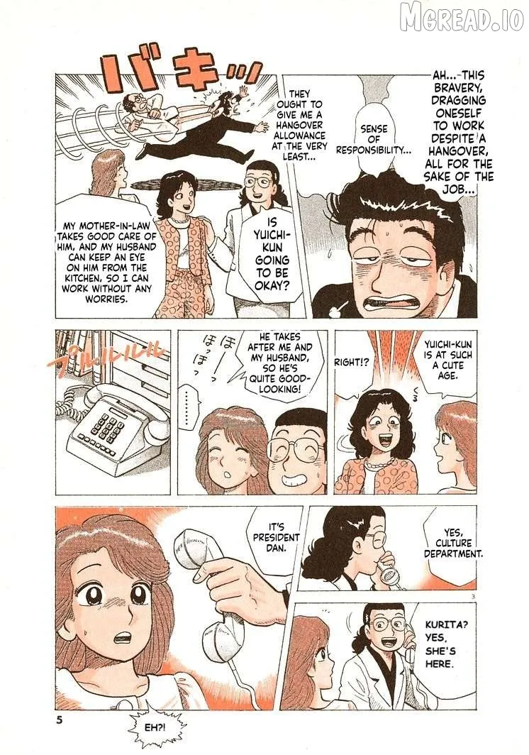 Oishinbo  Manga Chapter 290 page 8 - 