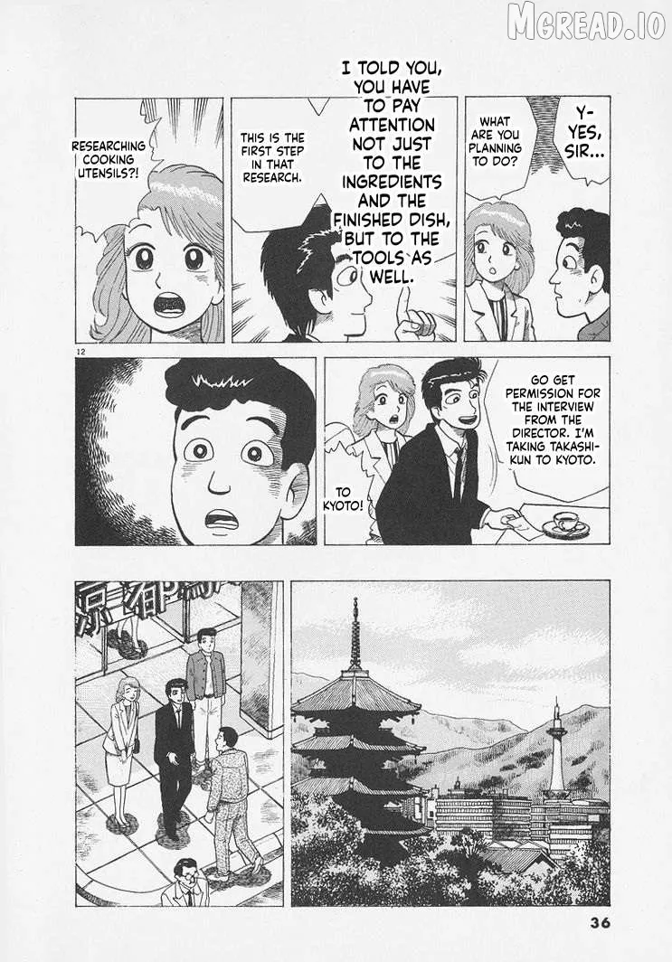 Oishinbo  Manga Chapter 291 page 12 - 