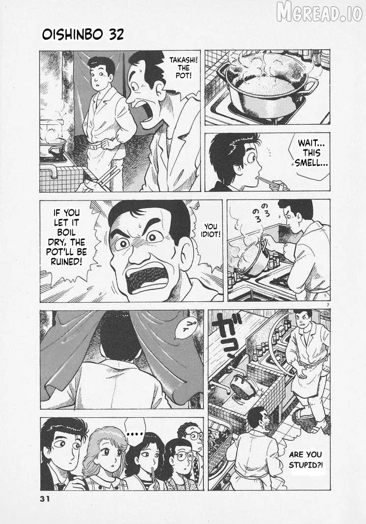 Oishinbo  Manga Chapter 291 page 7 - 