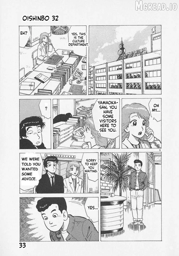 Oishinbo  Manga Chapter 291 page 9 - 