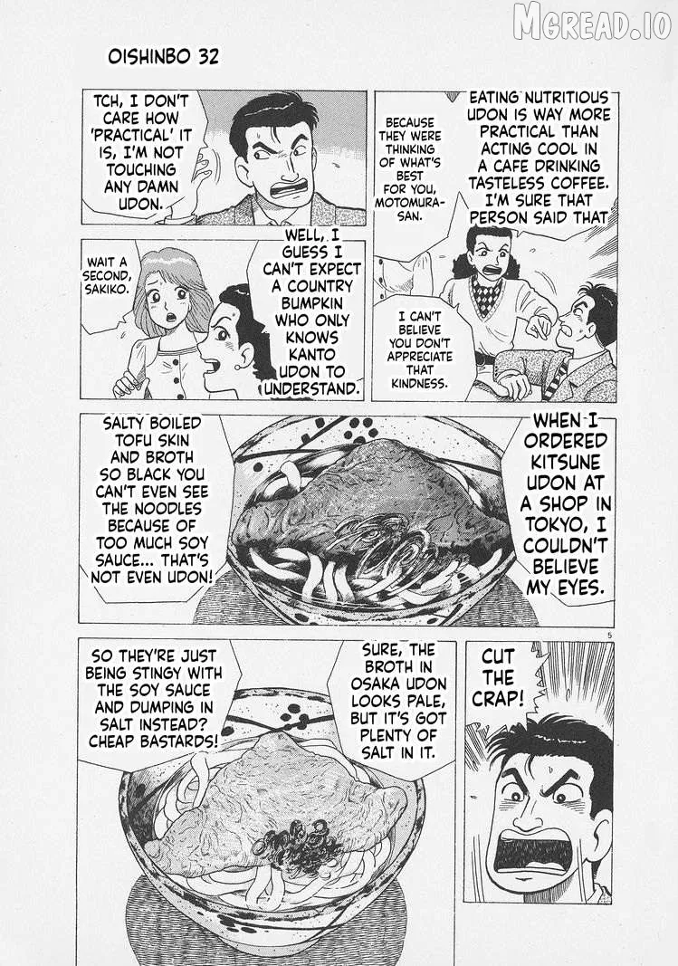 Oishinbo  Manga Chapter 292 page 5 - 