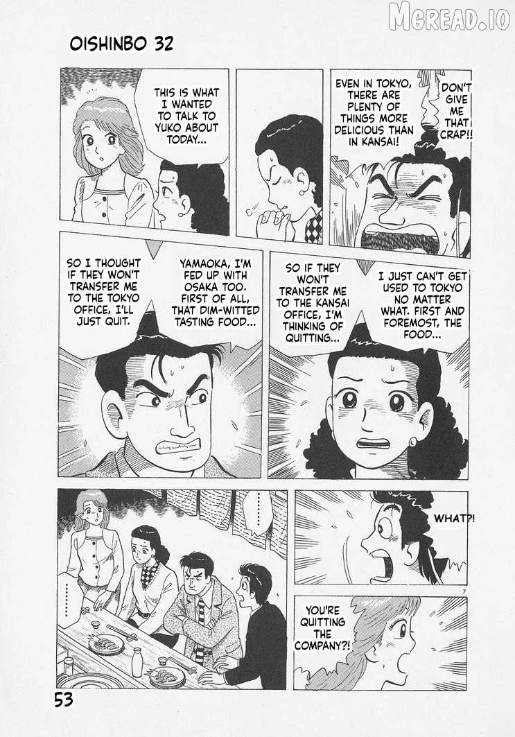 Oishinbo  Manga Chapter 292 page 7 - 