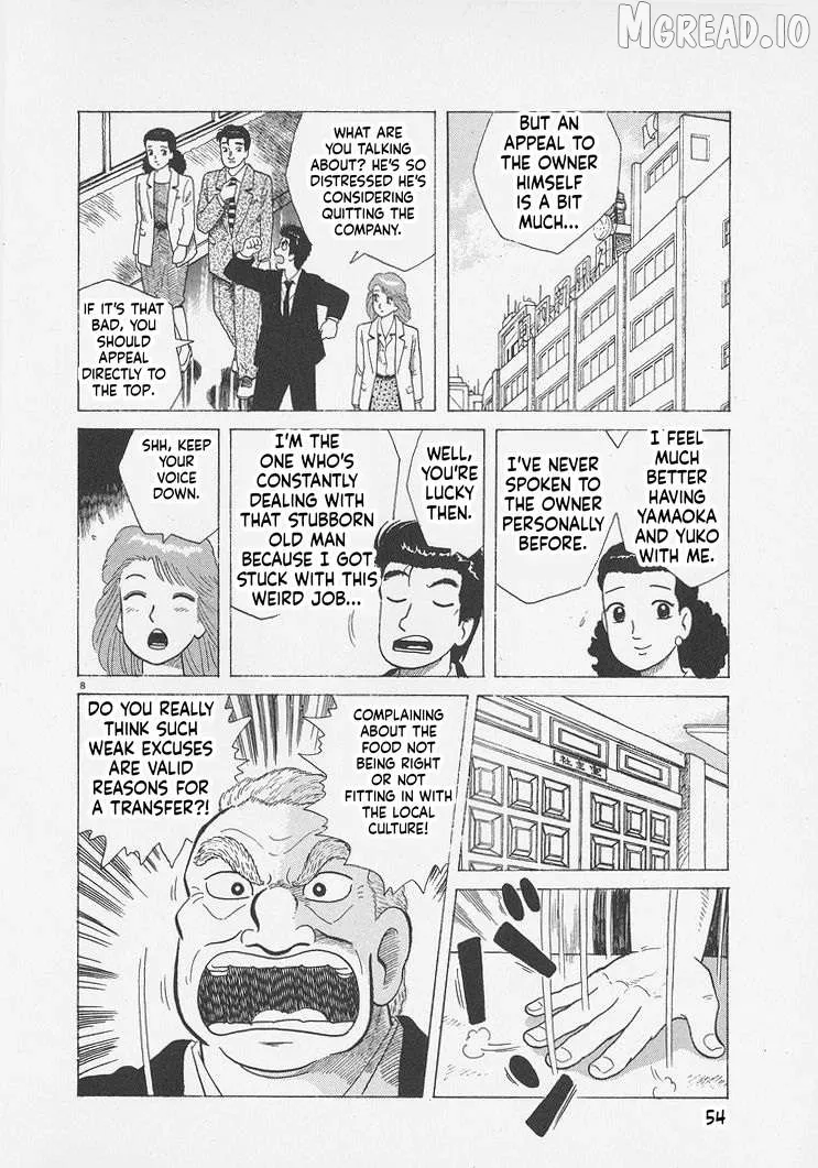 Oishinbo  Manga Chapter 292 page 8 - 