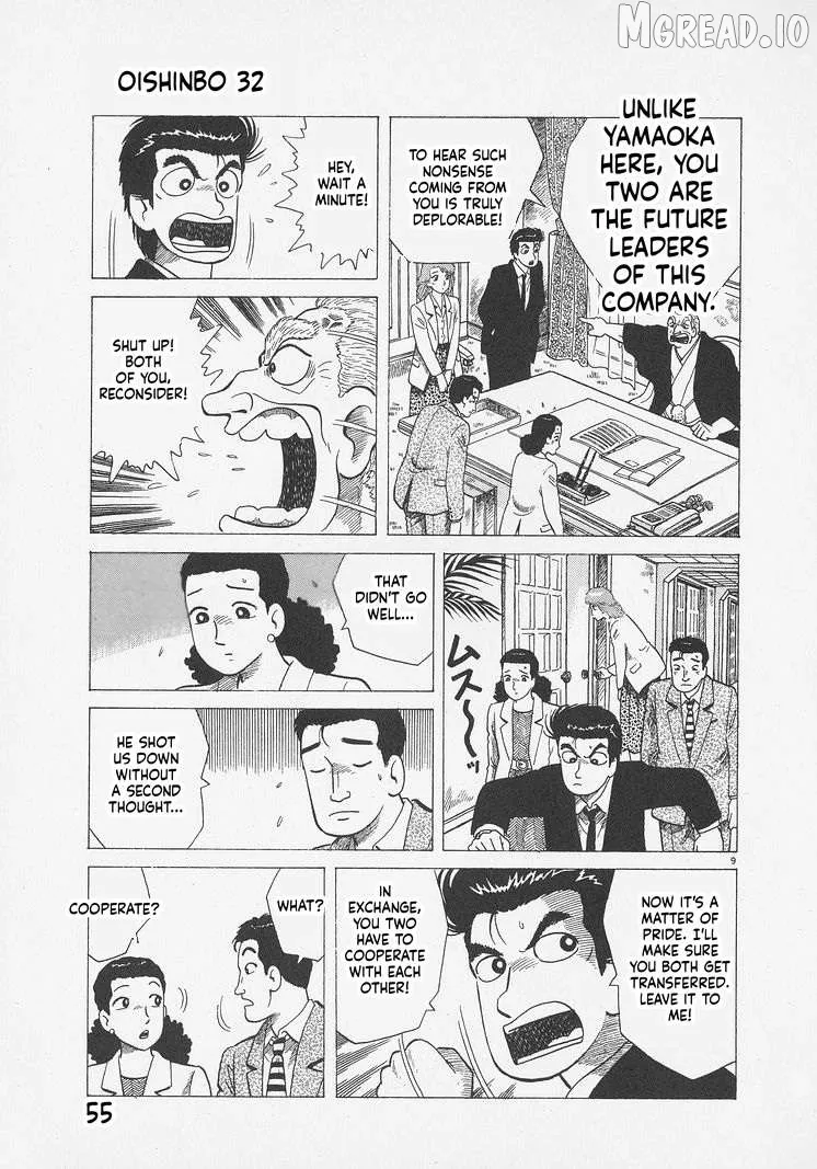 Oishinbo  Manga Chapter 292 page 9 - 