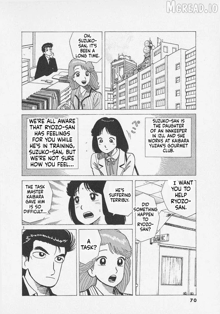 Oishinbo  Manga Chapter 293 page 2 - 