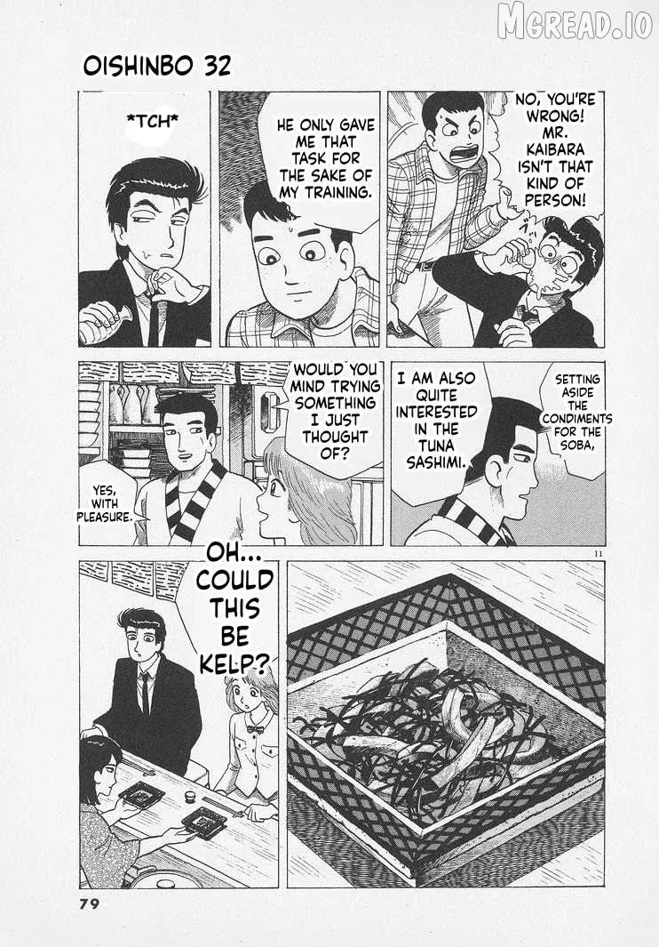 Oishinbo  Manga Chapter 293 page 11 - 