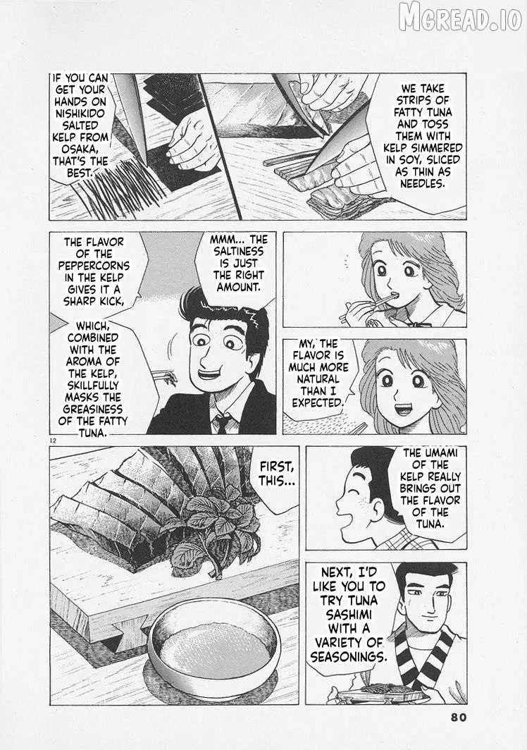 Oishinbo  Manga Chapter 293 page 12 - 