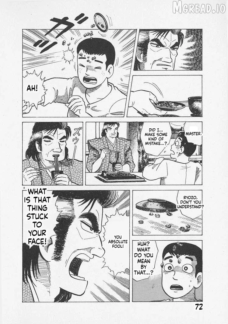 Oishinbo  Manga Chapter 293 page 4 - 