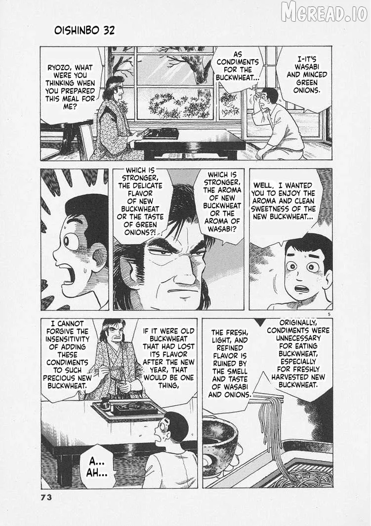 Oishinbo  Manga Chapter 293 page 5 - 