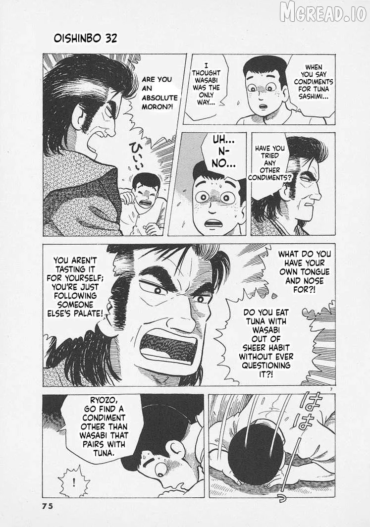 Oishinbo  Manga Chapter 293 page 7 - 