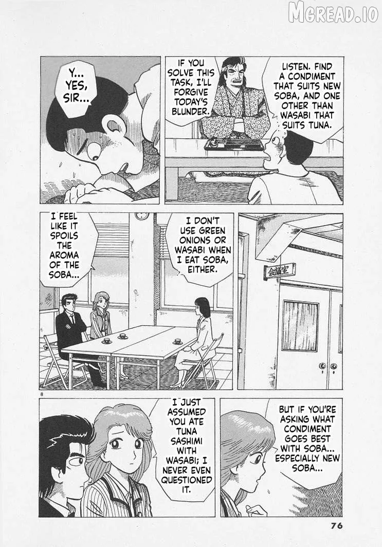 Oishinbo  Manga Chapter 293 page 8 - 