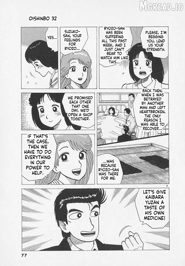 Oishinbo  Manga Chapter 293 page 9 - 