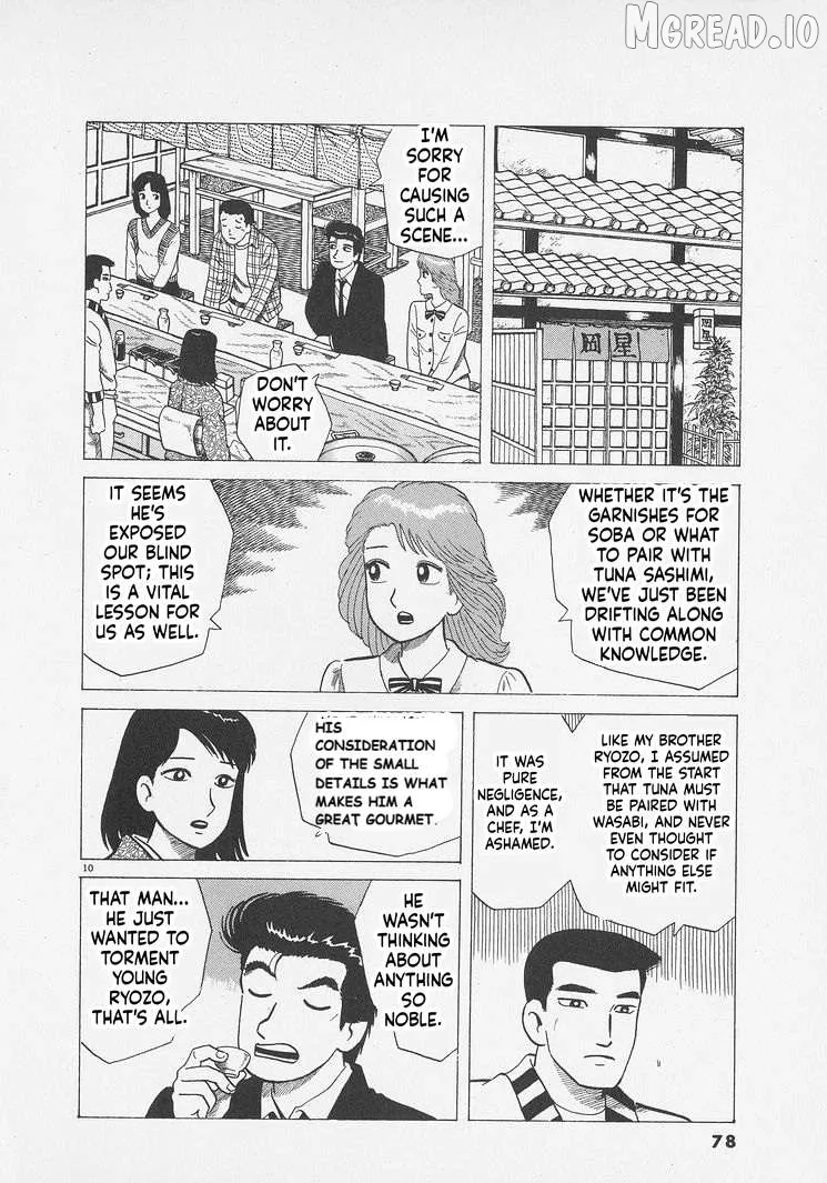 Oishinbo  Manga Chapter 293 page 10 - 