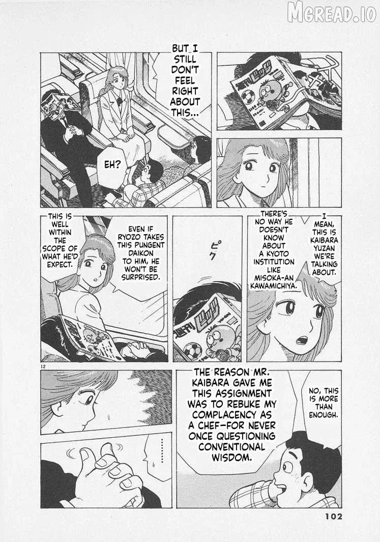 Oishinbo  Manga Chapter 294 page 12 - 