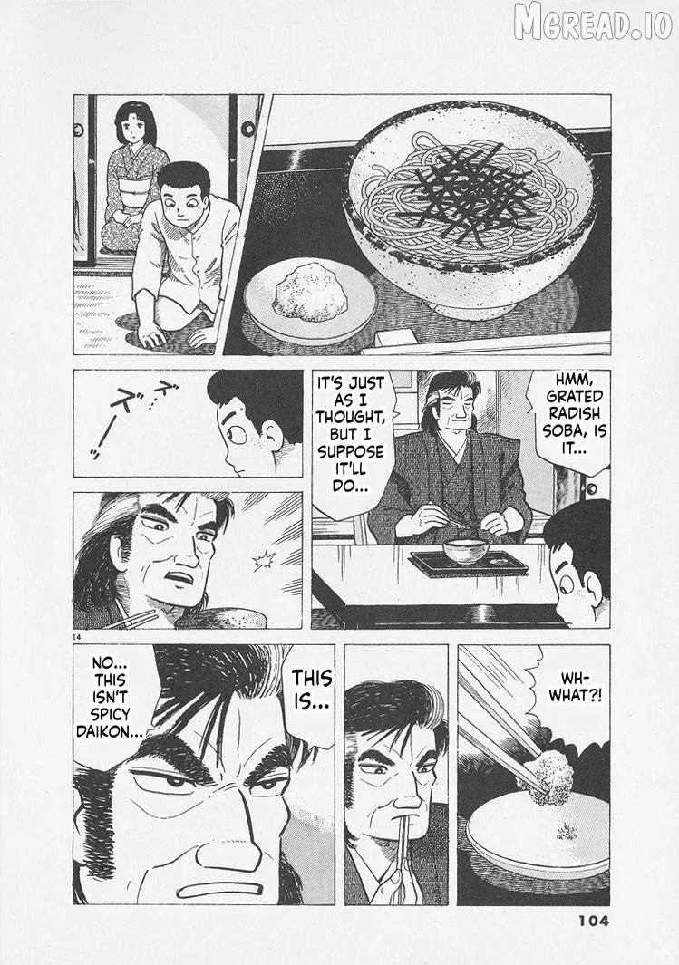 Oishinbo  Manga Chapter 294 page 14 - 