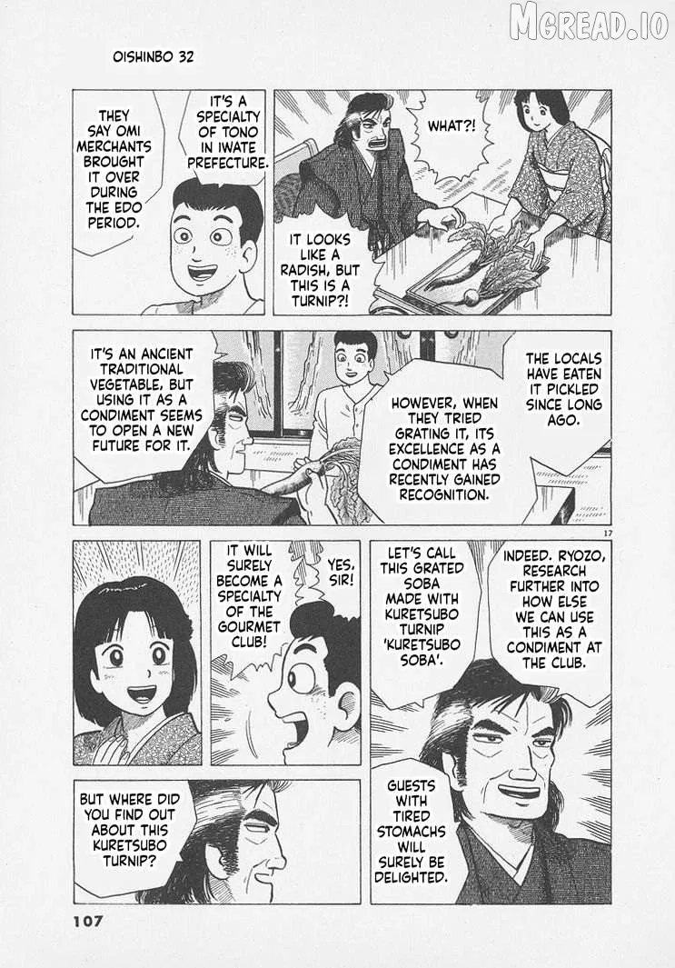 Oishinbo  Manga Chapter 294 page 17 - 