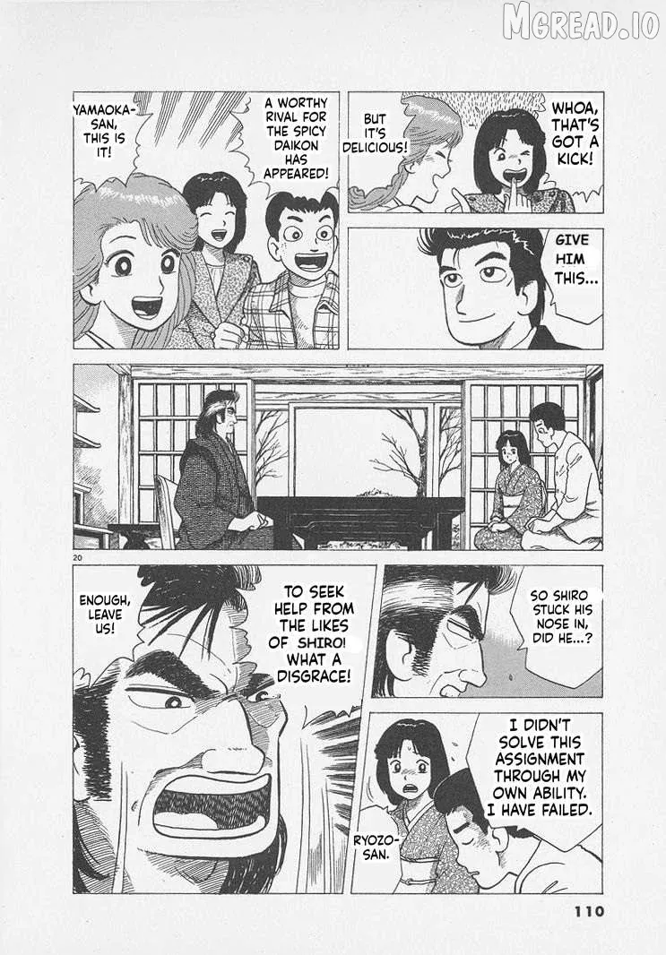 Oishinbo  Manga Chapter 294 page 20 - 