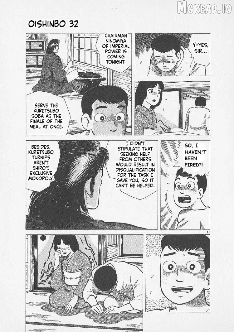 Oishinbo  Manga Chapter 294 page 21 - 