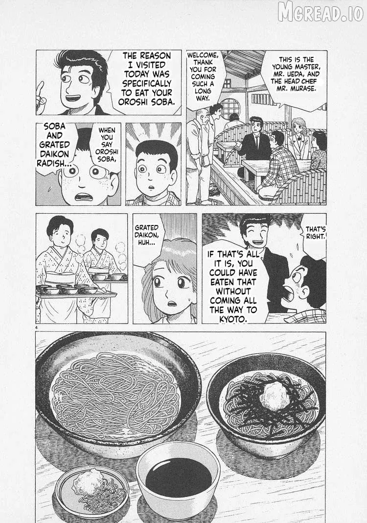 Oishinbo  Manga Chapter 294 page 4 - 