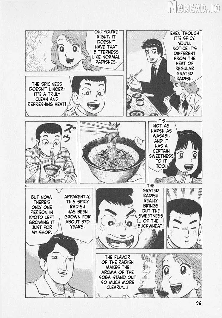 Oishinbo  Manga Chapter 294 page 6 - 