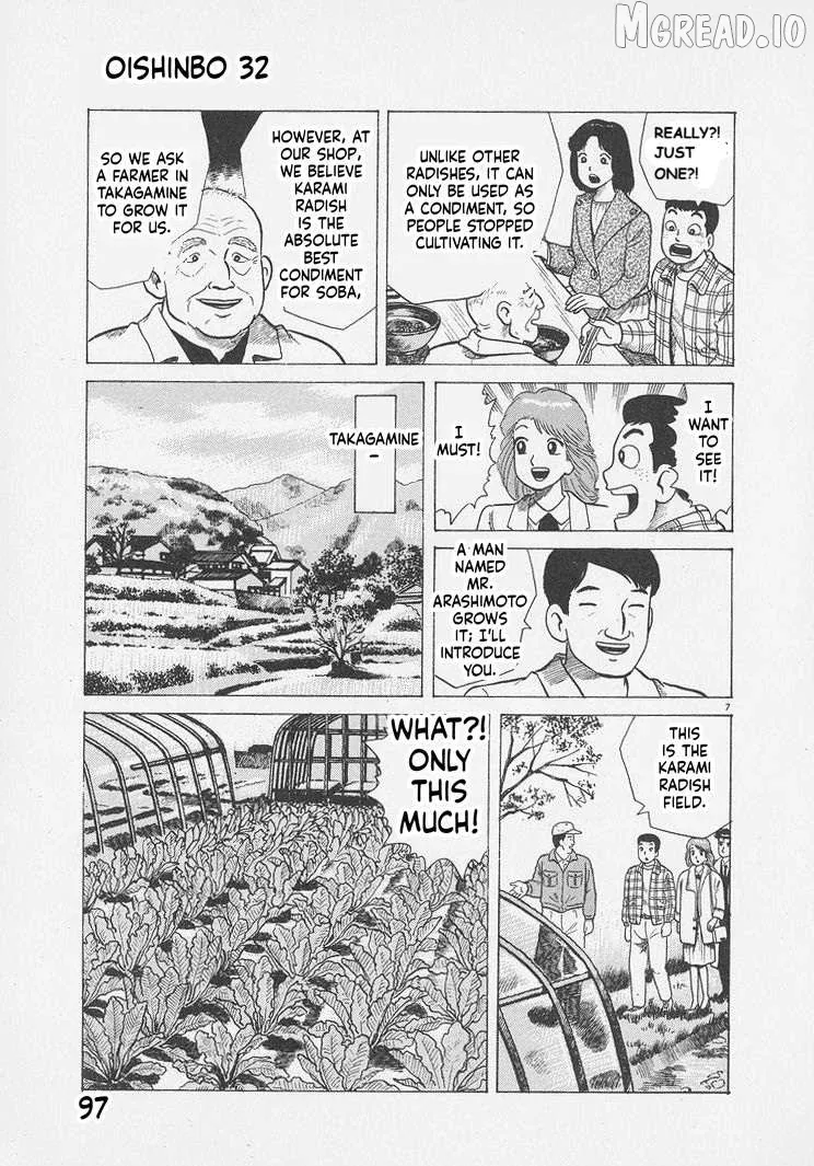 Oishinbo  Manga Chapter 294 page 7 - 