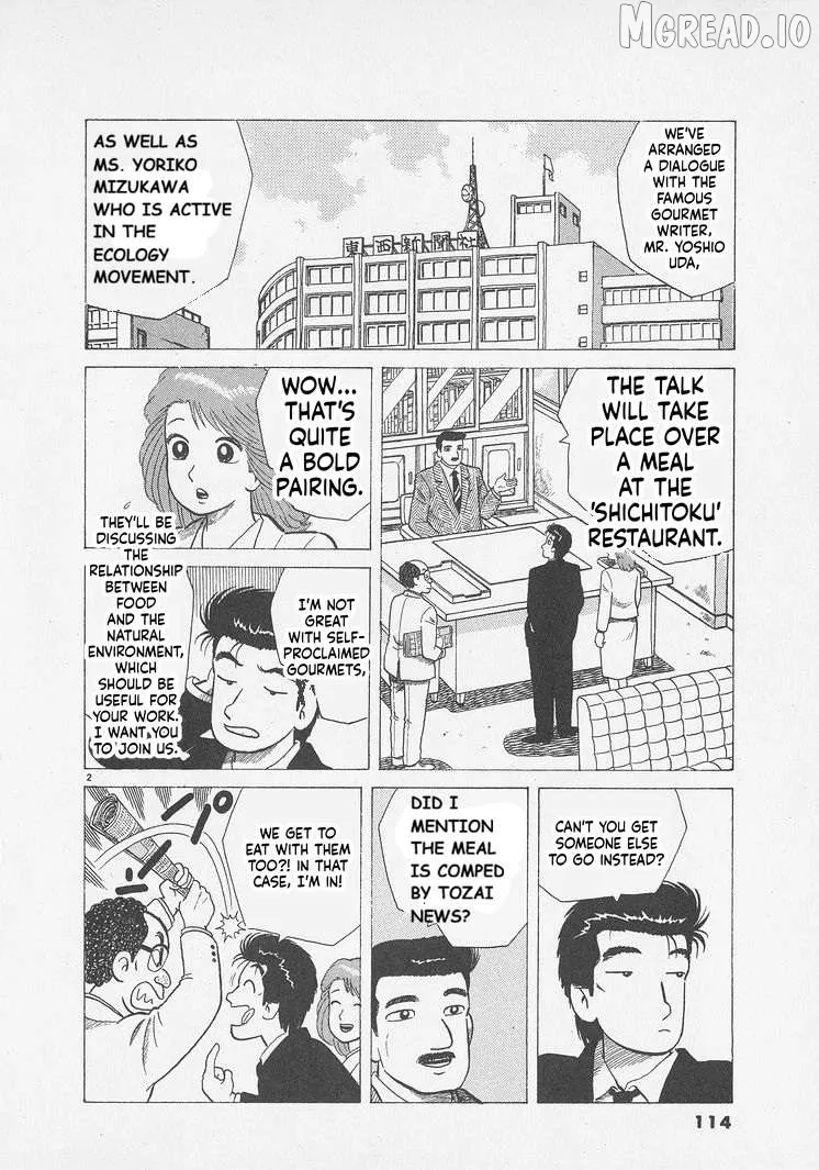 Oishinbo  Manga Chapter 295 page 2 - 