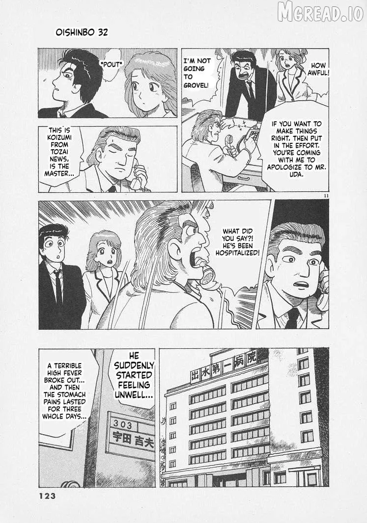Oishinbo  Manga Chapter 295 page 11 - 