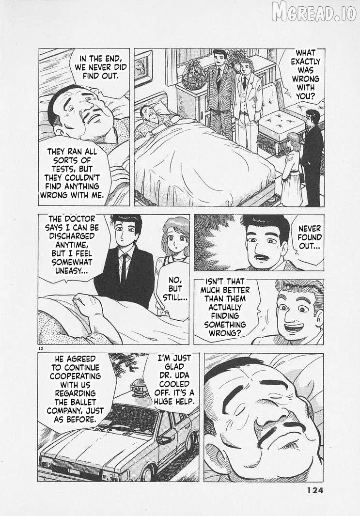 Oishinbo  Manga Chapter 295 page 12 - 