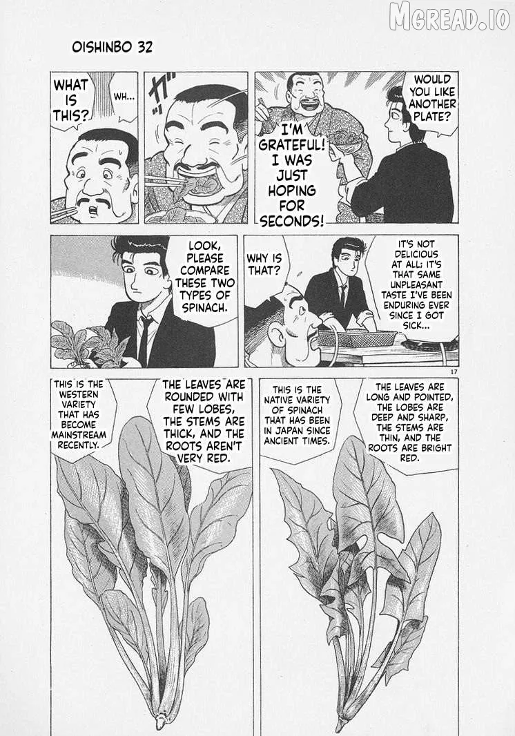 Oishinbo  Manga Chapter 295 page 17 - 
