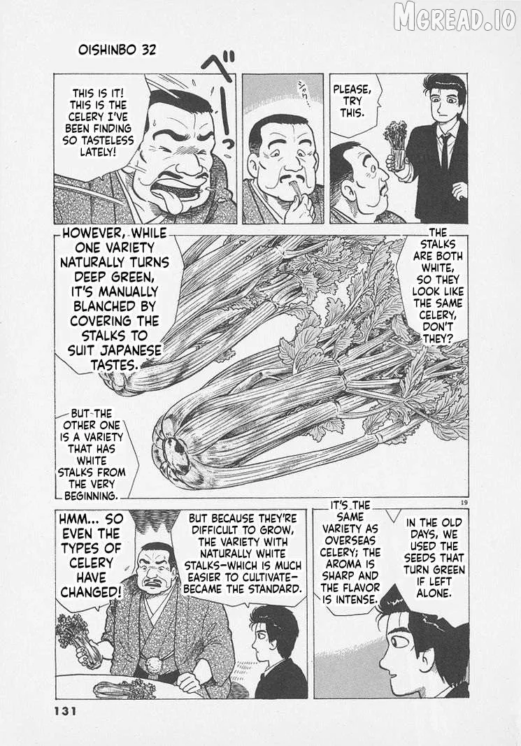 Oishinbo  Manga Chapter 295 page 19 - 