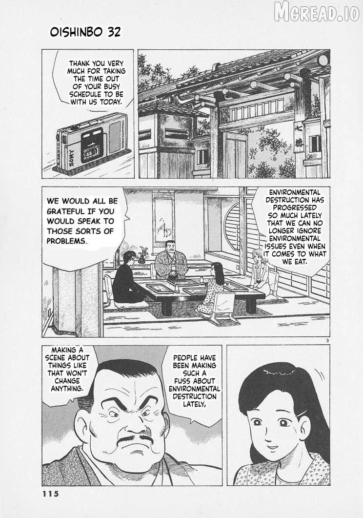 Oishinbo  Manga Chapter 295 page 3 - 