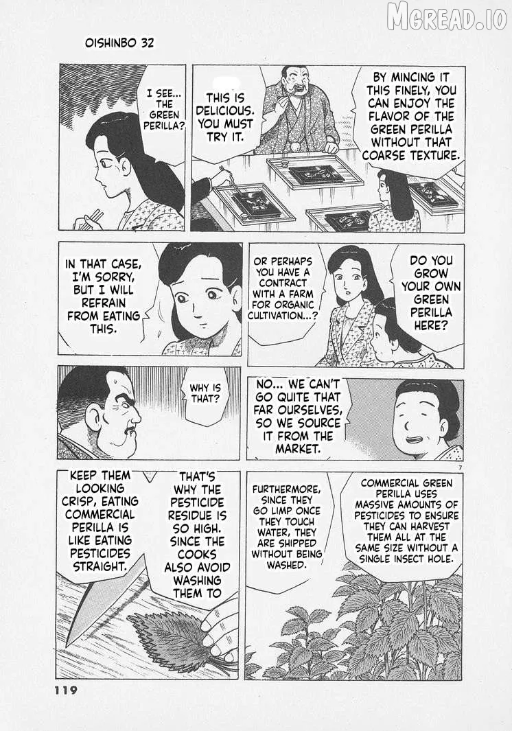 Oishinbo  Manga Chapter 295 page 7 - 