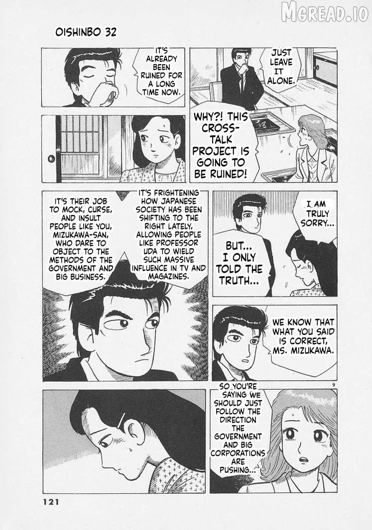 Oishinbo  Manga Chapter 295 page 9 - 