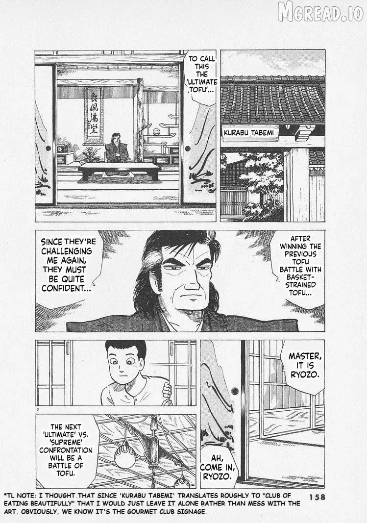 Oishinbo  Manga Chapter 297 page 2 - 