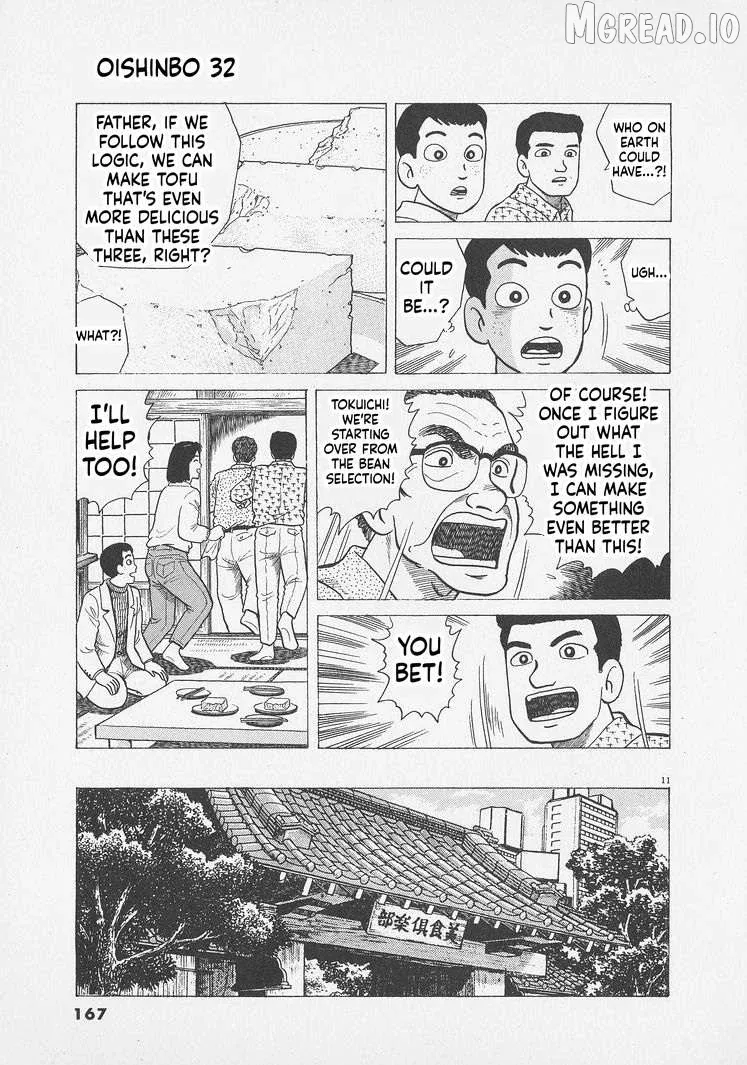 Oishinbo  Manga Chapter 297 page 11 - 