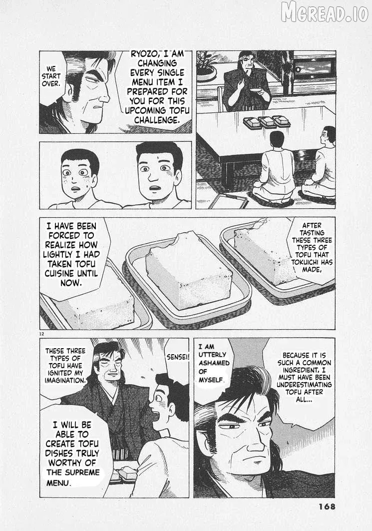 Oishinbo  Manga Chapter 297 page 12 - 