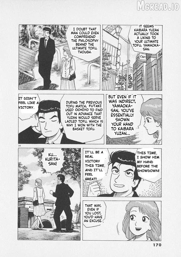Oishinbo  Manga Chapter 297 page 14 - 