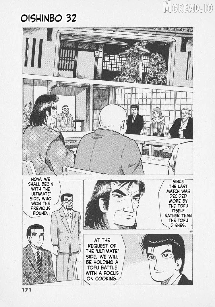 Oishinbo  Manga Chapter 297 page 15 - 