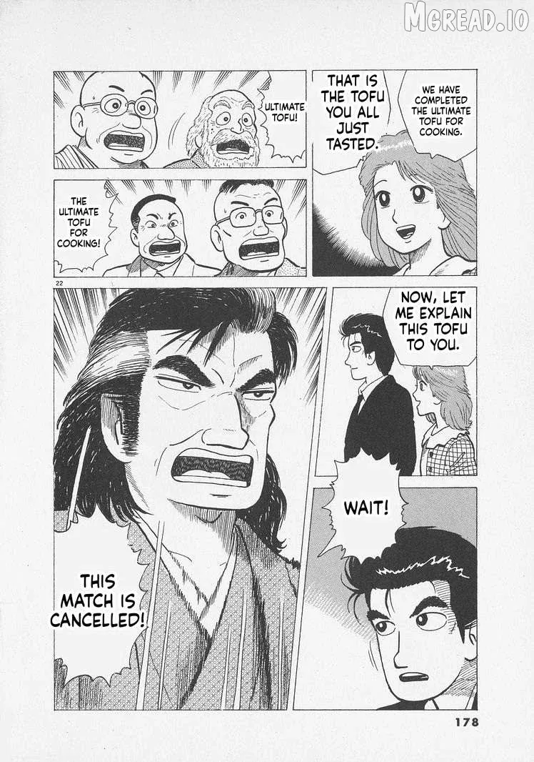 Oishinbo  Manga Chapter 297 page 22 - 