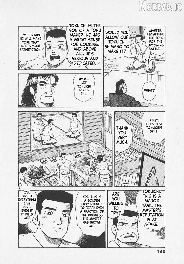 Oishinbo  Manga Chapter 297 page 4 - 