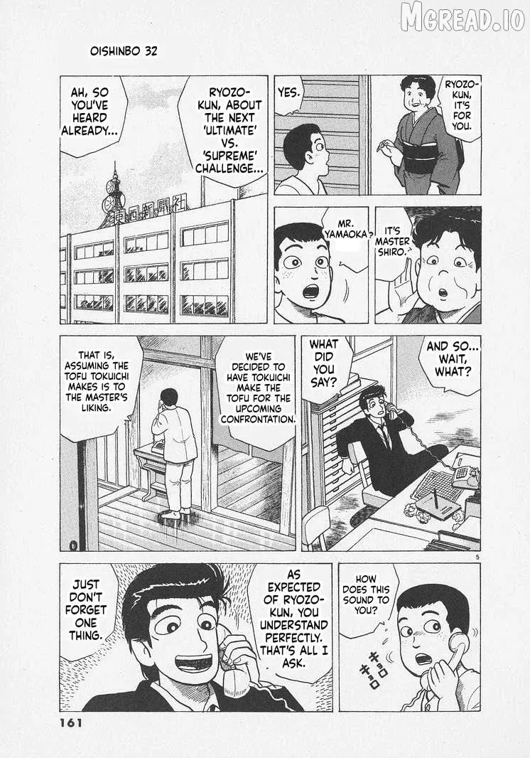 Oishinbo  Manga Chapter 297 page 5 - 