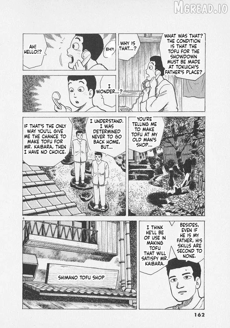Oishinbo  Manga Chapter 297 page 6 - 