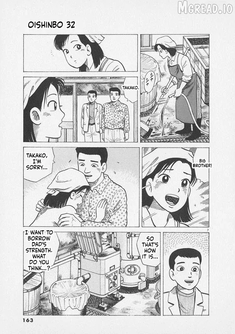 Oishinbo  Manga Chapter 297 page 7 - 