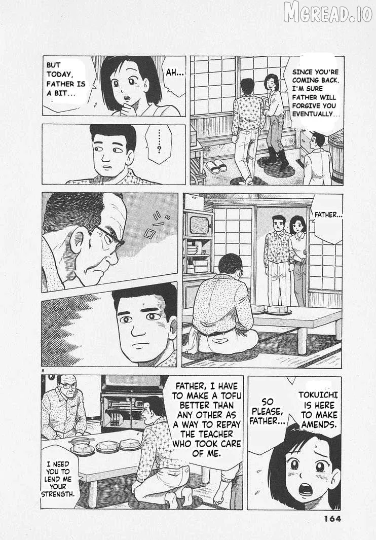 Oishinbo  Manga Chapter 297 page 8 - 