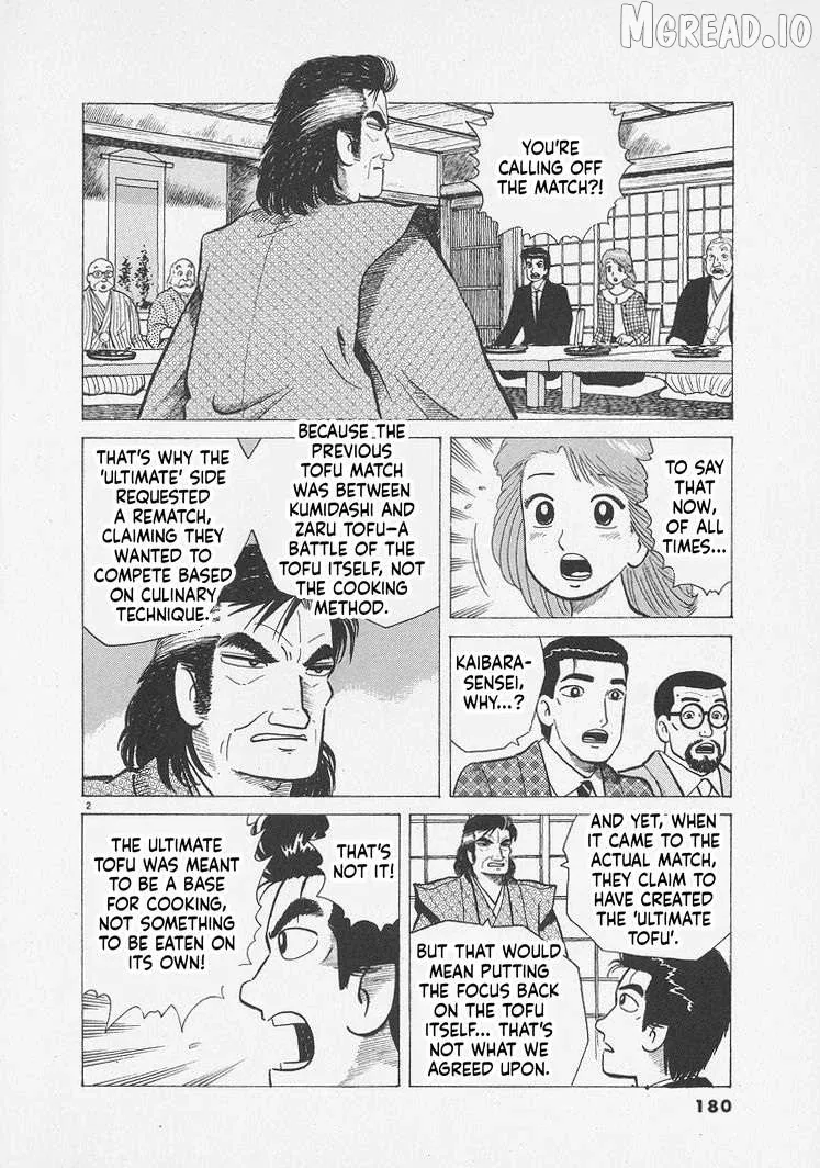 Oishinbo  Manga Chapter 298 page 2 - 