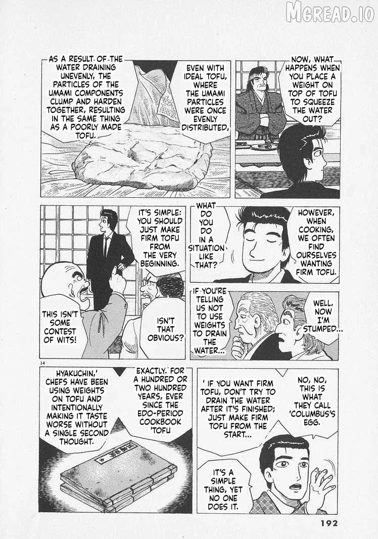Oishinbo  Manga Chapter 298 page 14 - 