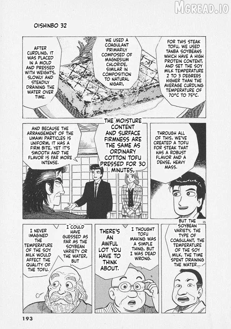 Oishinbo  Manga Chapter 298 page 15 - 
