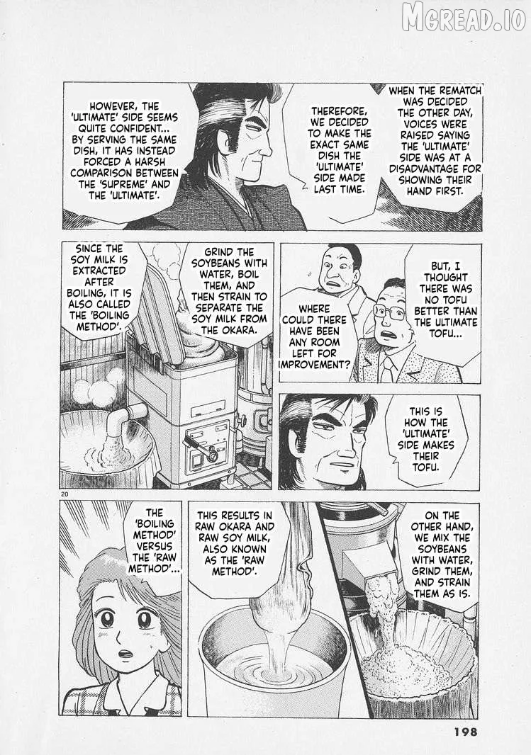 Oishinbo  Manga Chapter 298 page 20 - 